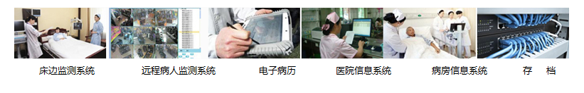 医疗设备终端,工业安卓一体机,工业平板电脑 医疗设备终端,工业安卓一体机,工业平板电脑