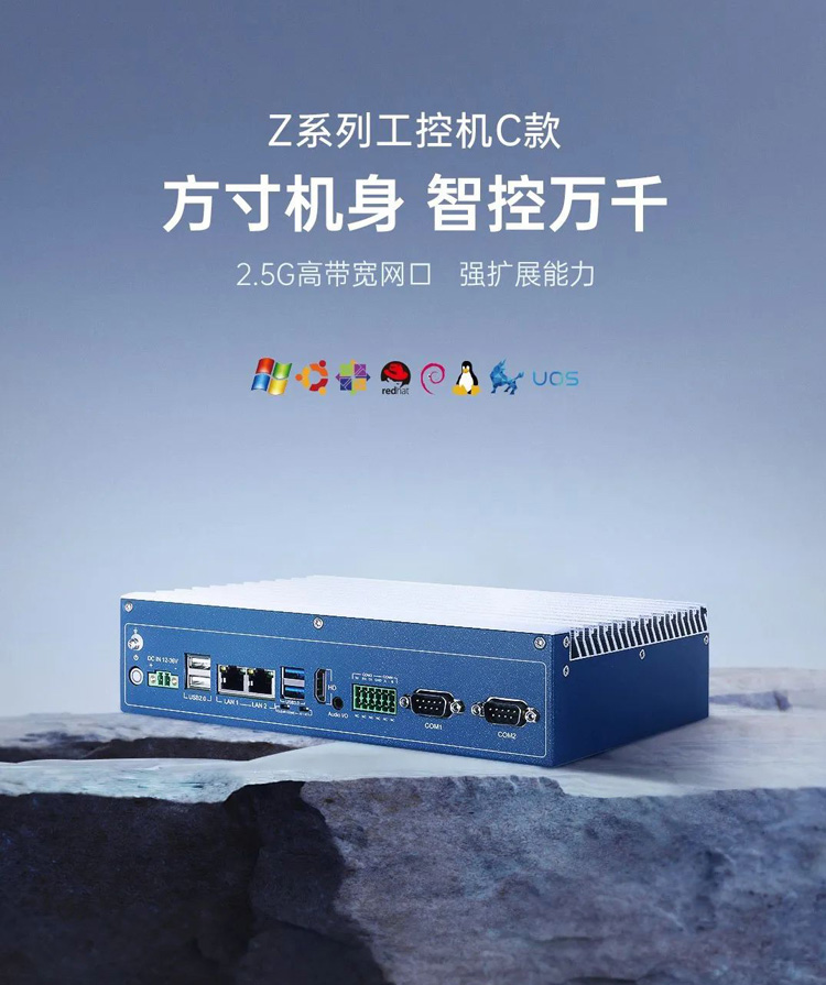 工业平板电脑,工业显示器,工业一体机,工控一体机,工业触摸屏,工业触摸显示器,工业平板电脑厂家,工业显示器厂家,工业一体机厂家,工控一体机厂家,工业显示器定制