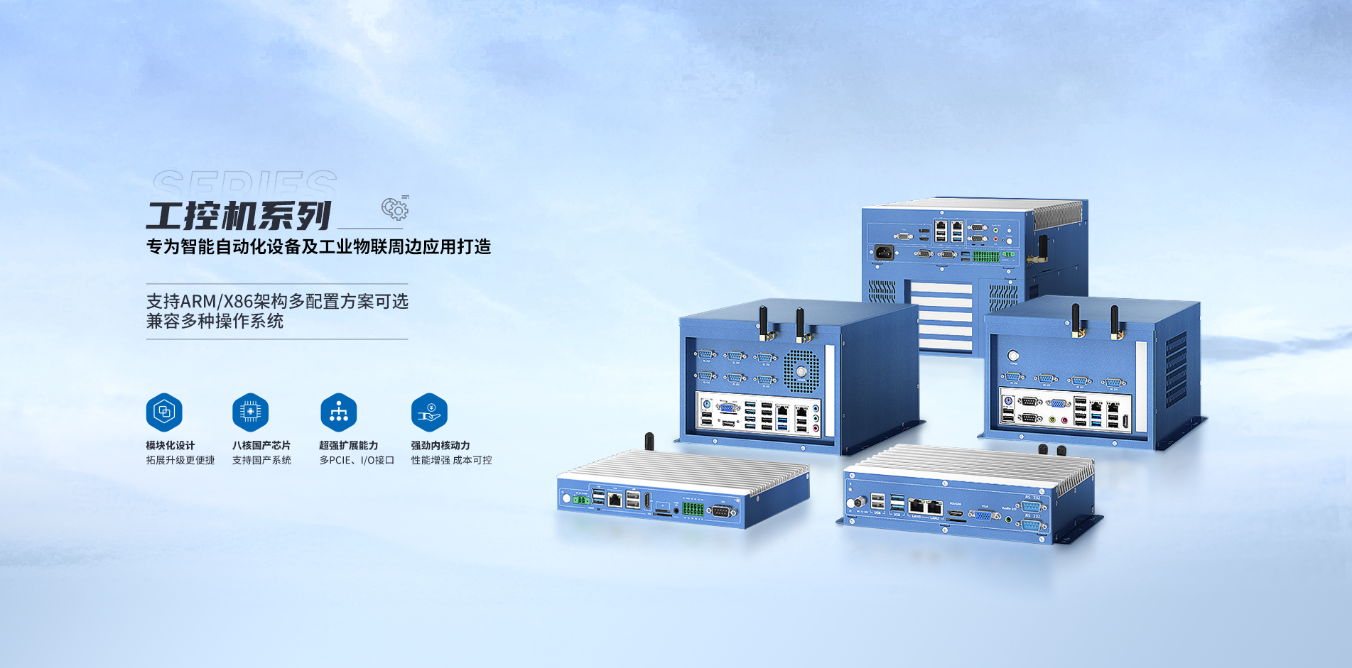 工业平板电脑,工业显示器,工业一体机,工控一体机,工业触摸屏,工业触摸显示器,工业平板电脑厂家,工业显示器厂家,工业一体机厂家,工控一体机厂家,工业显示器定制